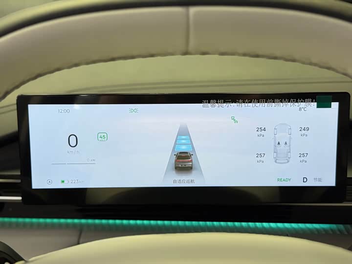 Фото 8 - Geely Galaxy E5