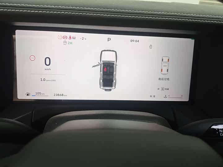 Фото 4 - Tank 300