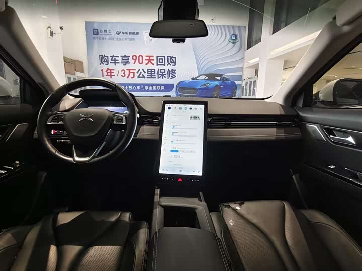 Фото 6 - XPeng G3