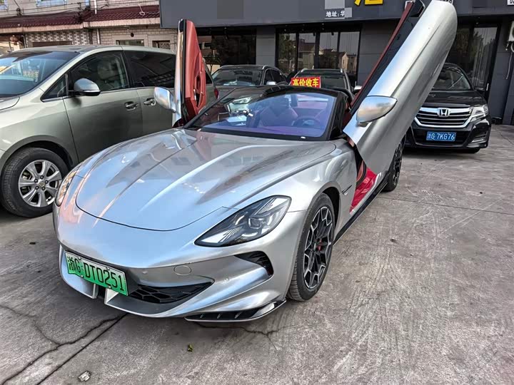 Фото 1 - MG Motor Cyberster