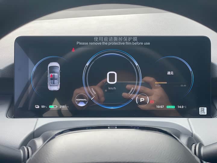 Фото 8 - GAC Aion Y