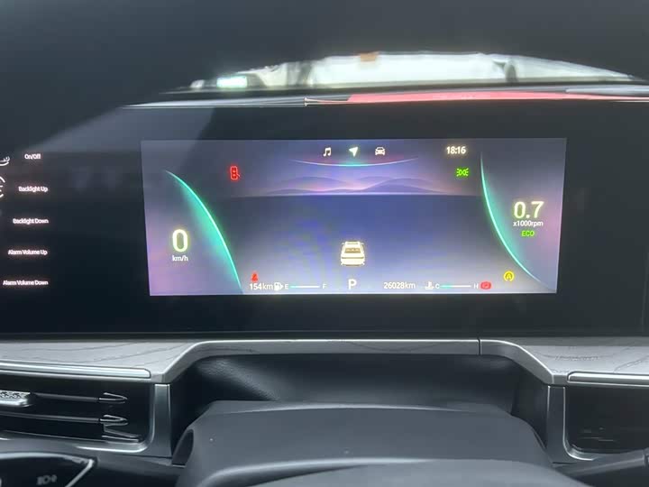 Photo 7 - Chery Arrizo 8