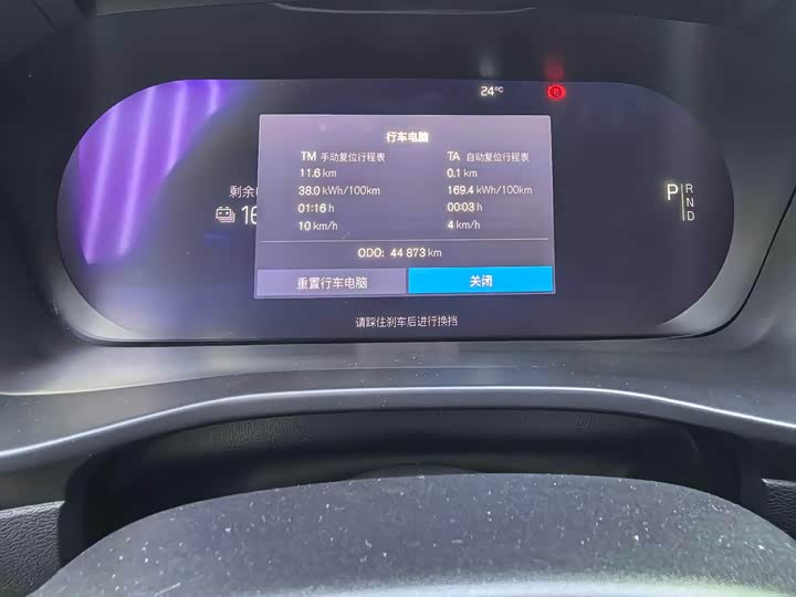 Фото 6 - Volvo C40