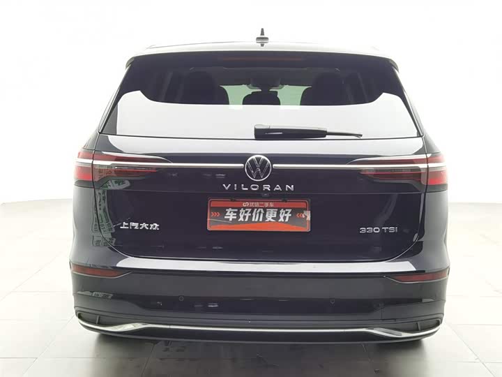 Фото 4 - Volkswagen Viloran