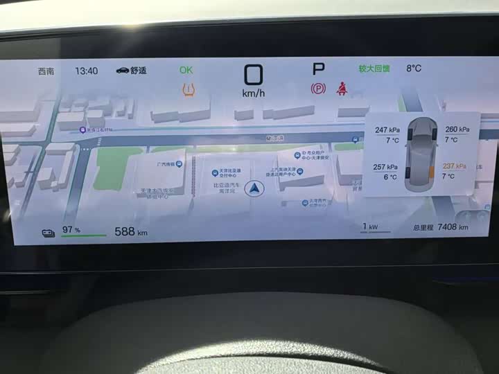 Фото 8 - BYD Seal