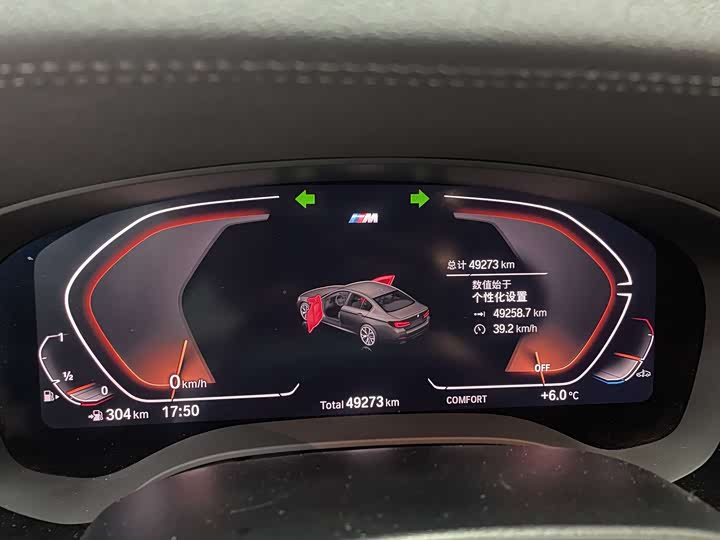 Фото 4 - BMW 5 Series