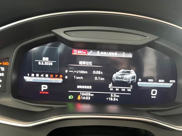 Фото 6 - Audi A6