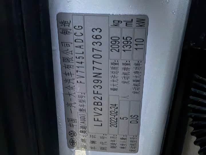 Фото 2 - Audi Q3