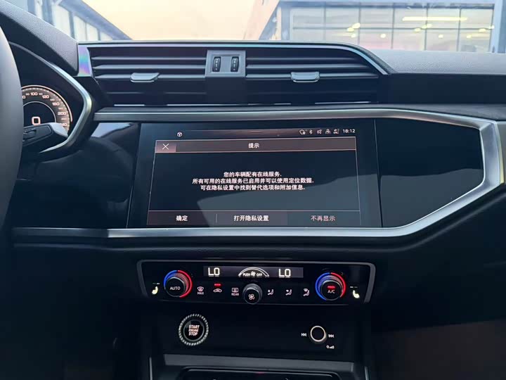 Фото 8 - Audi Q3