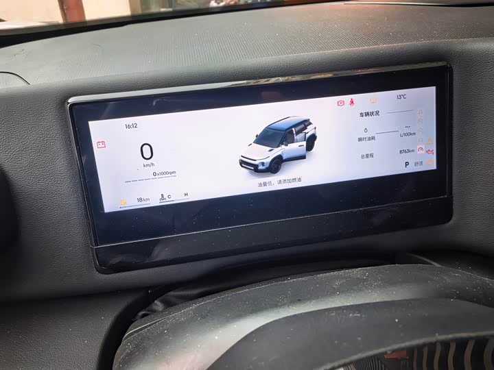 Фото 5 - Geely Cowboy