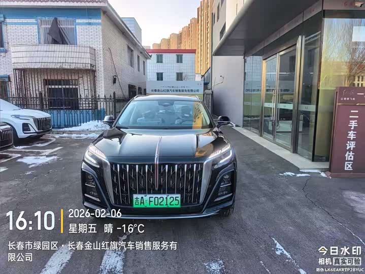 Фото 1 - Hongqi HS3 Hybrid