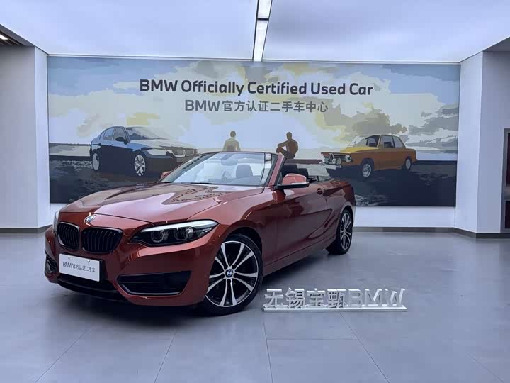 Фото 1 - BMW 2 Series