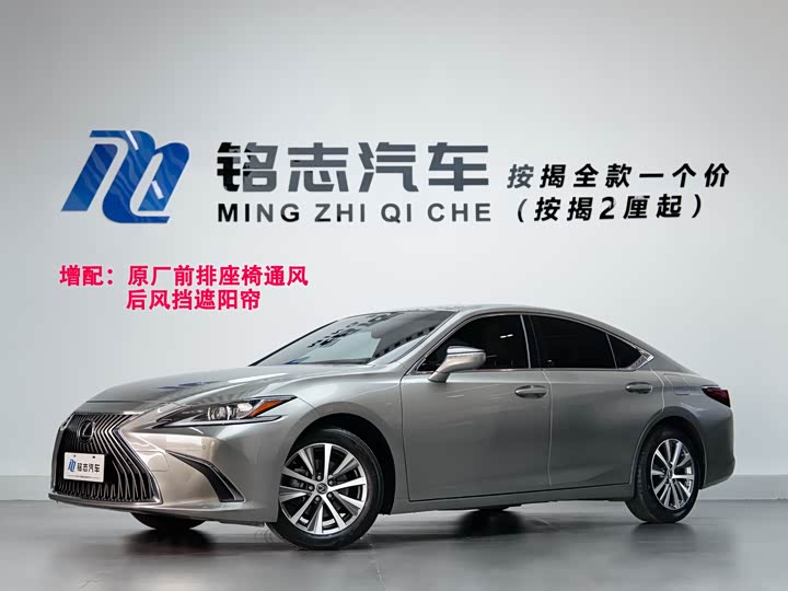 Фото 1 - Lexus ES