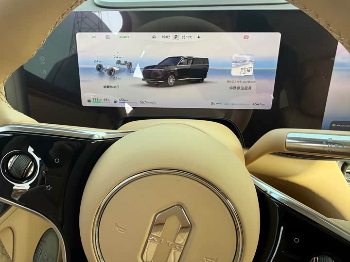 Фото 6 - Aito M8