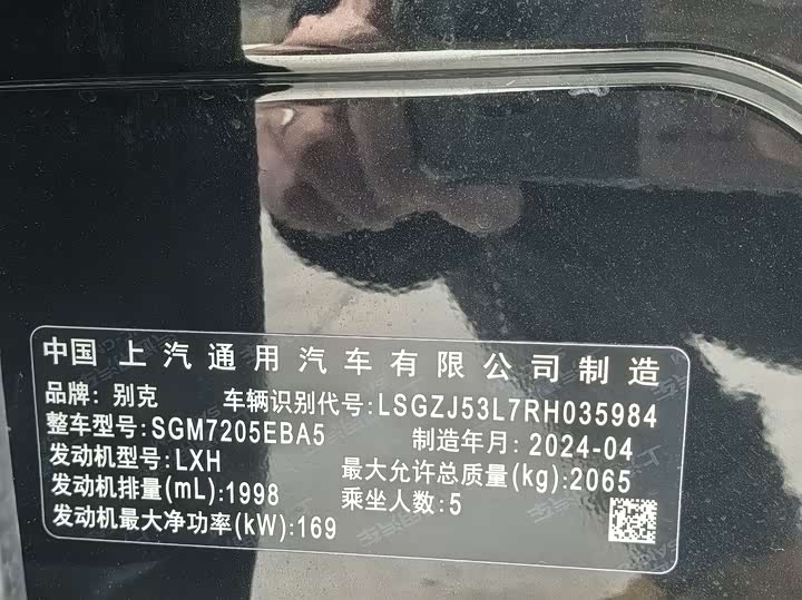 Фото 5 - Buick LaCrosse