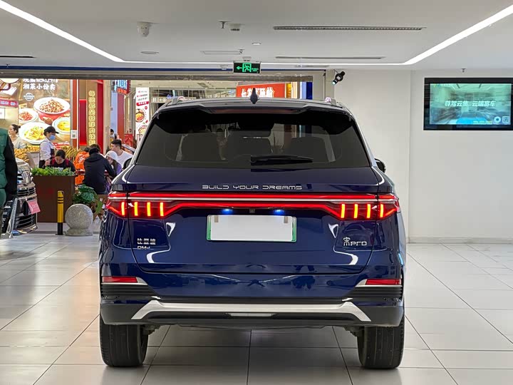 Фото 6 - BYD Song Pro Hybrid