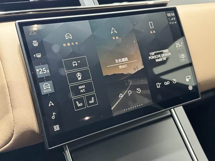 Фото 8 - Land Rover Range Rover Velar