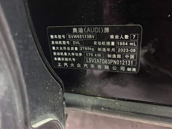 Фото 8 - Audi Q6