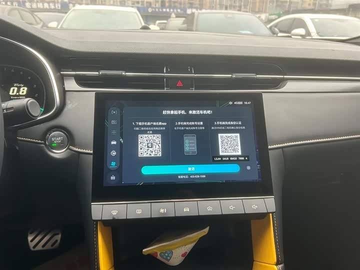 Фото 7 - MG Motor 6