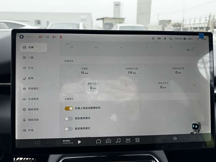 Фото 9 - XPeng P7