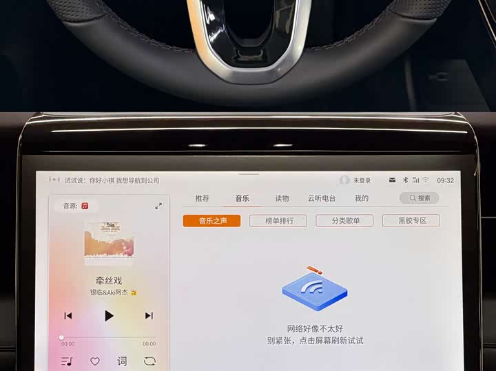 Фото 9 - GAC Trumpchi M8