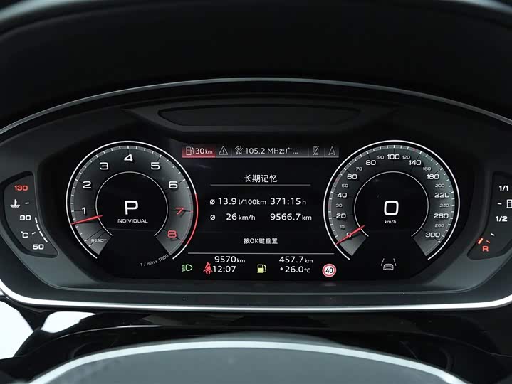 Фото 8 - Audi A8