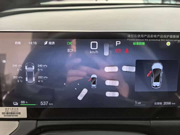 Фото 7 - BYD Seal 06 GT