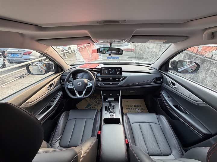 Фото 6 - Changan CS75