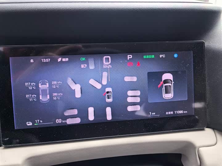 Фото 4 - BYD Yuan Up