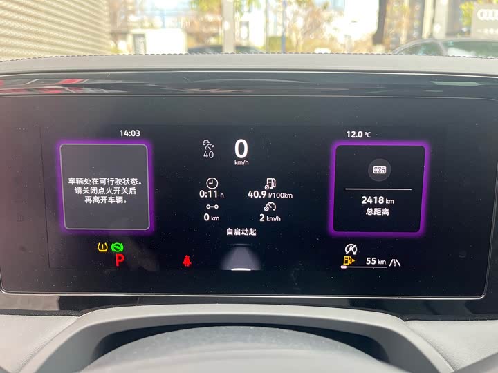 Фото 8 - Volkswagen Magotan