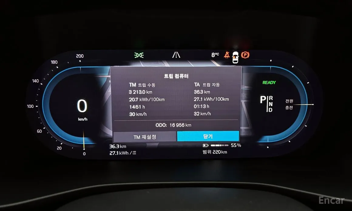 Фото 8 - Volvo C40