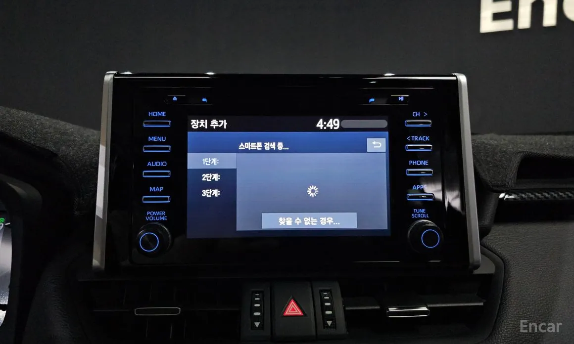 Photo 16 - Toyota RAV4