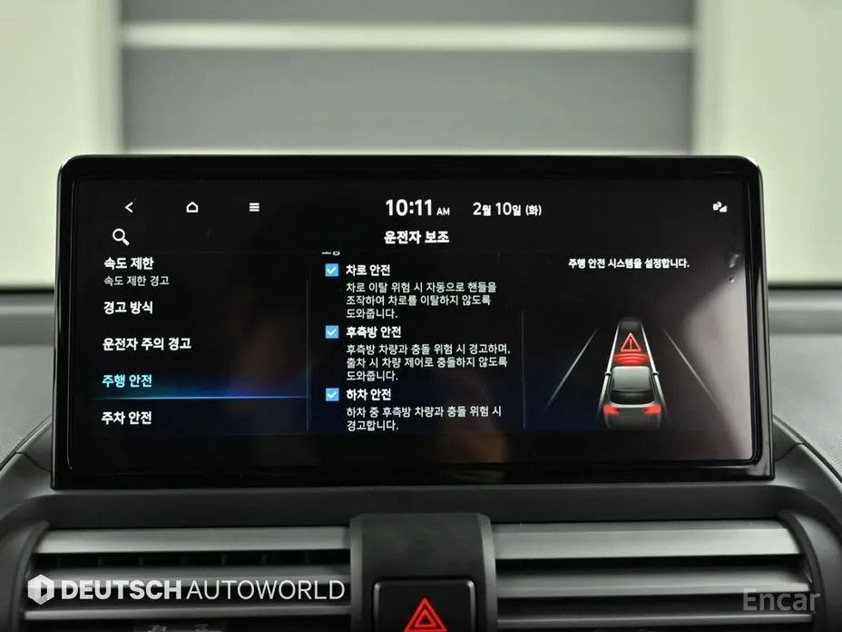 Фото 17 - Hyundai Casper