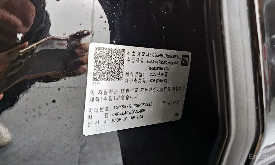 Фото 20 - Cadillac Escalade