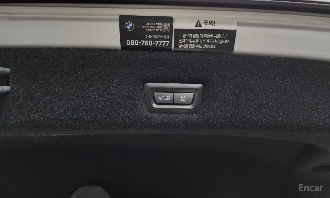 Фото 20 - BMW 7 Series