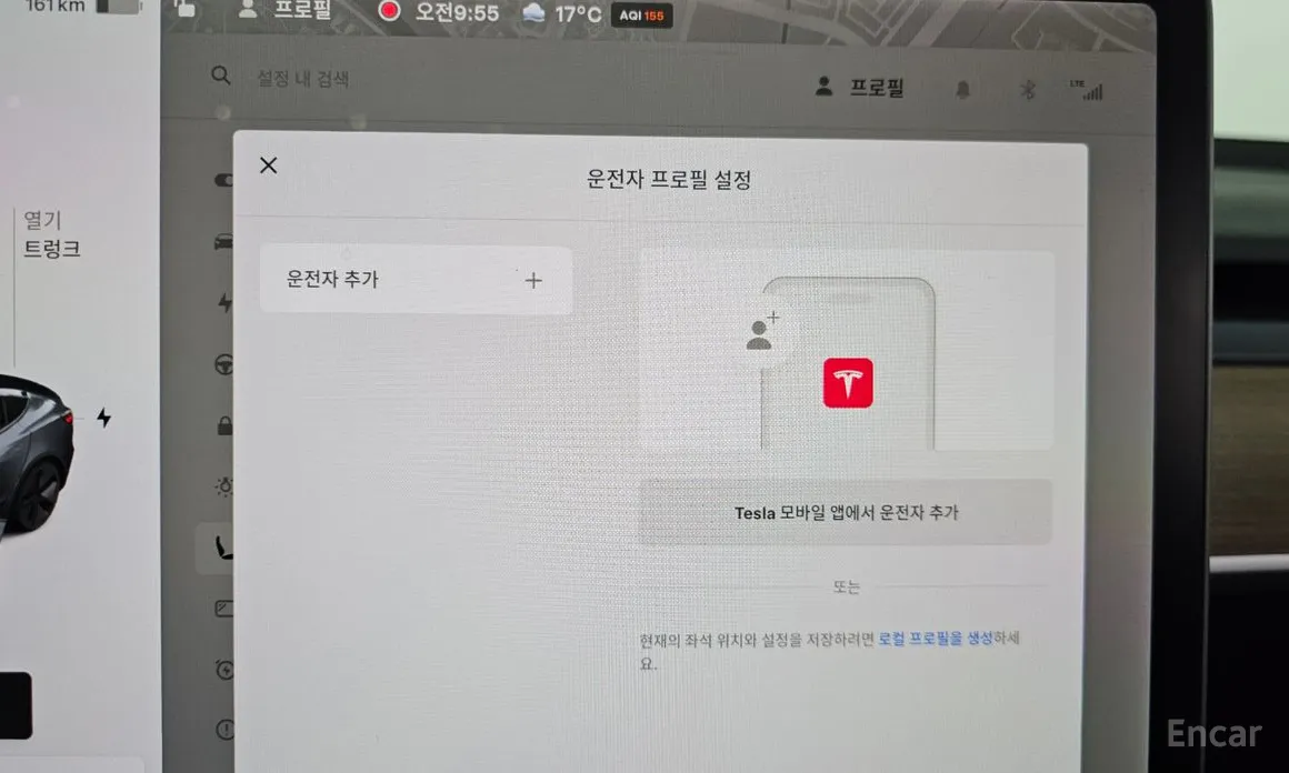 Фото 17 - Tesla Model 3