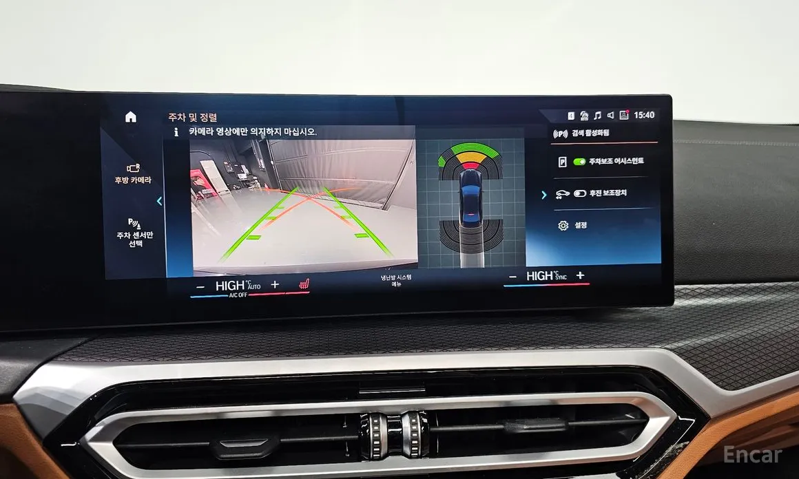 Photo 15 - BMW 3 Series