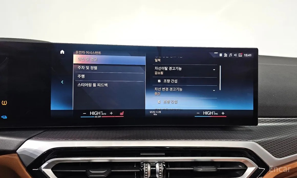 Photo 16 - BMW 3 Series