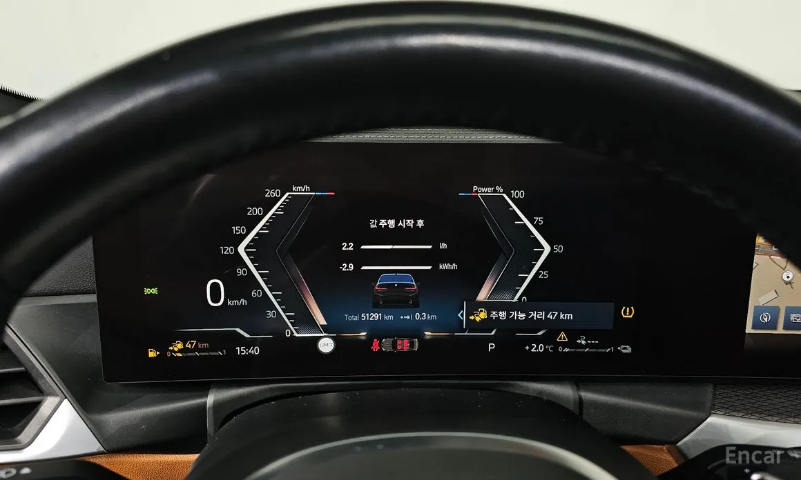 Photo 8 - BMW 3 Series