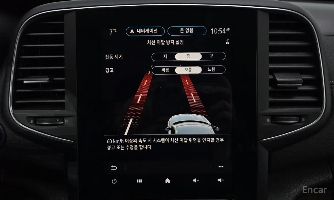 Фото 16 - Renault SM6