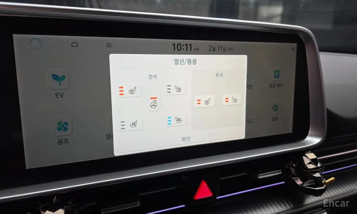 Фото 17 - Hyundai Ioniq 6