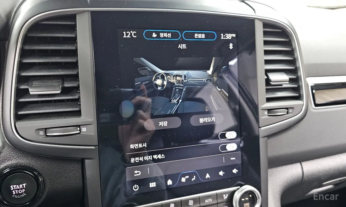 Фото 18 - Renault QM6