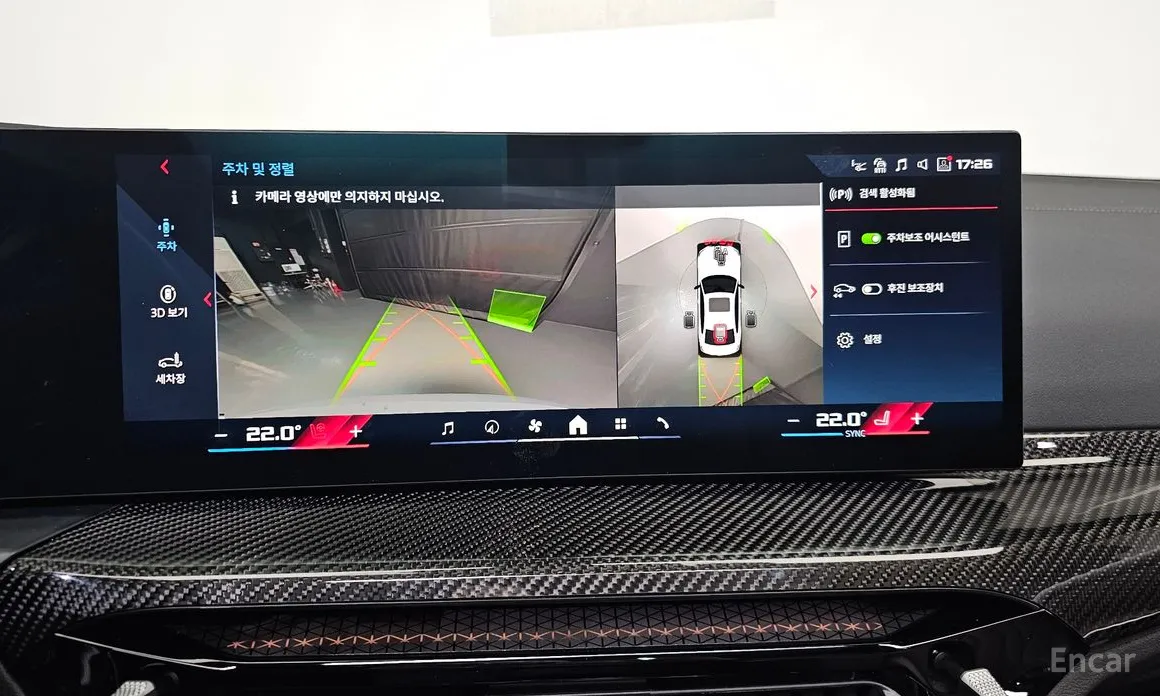 Photo 15 - BMW 3 Series