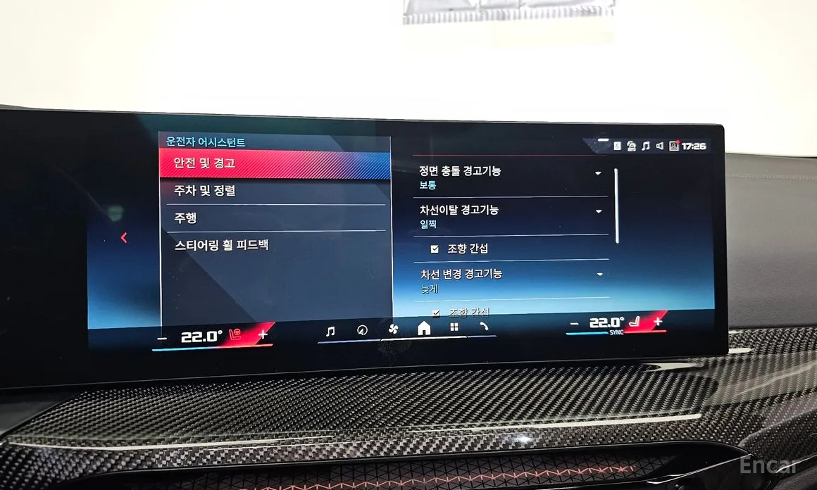 Photo 16 - BMW 3 Series