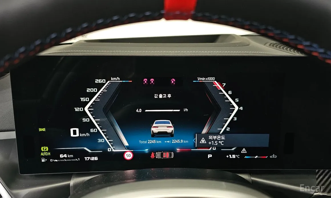 Photo 8 - BMW 3 Series