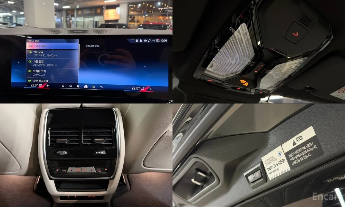 Фото 19 - BMW X5