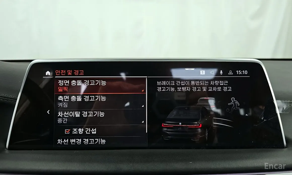 Фото 16 - BMW 7 Series