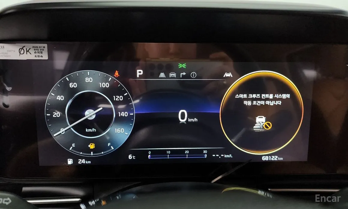 Фото 8 - Kia Carnival