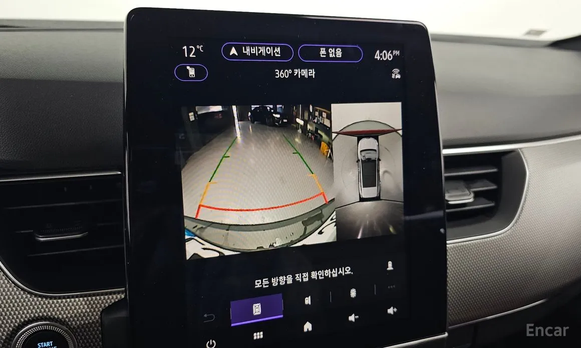 Фото 15 - Renault Arkana