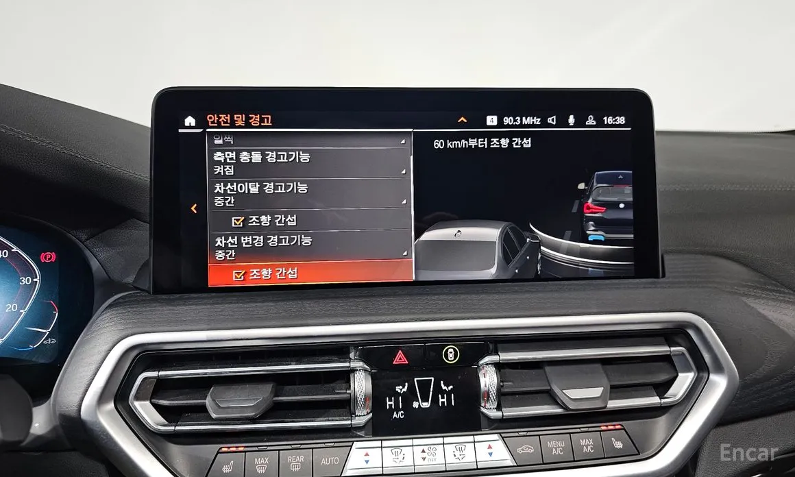 Фото 17 - BMW iX3